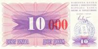 Gallery image for Bosnia and Herzegovina p53h: 10000 Dinara